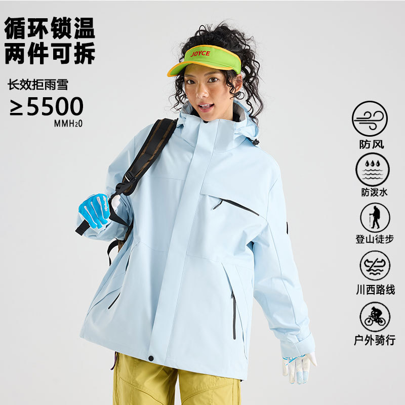 骆陀同款冲锋衣女三合一户外抓绒保暖外套男防风防水可拆卸登山服