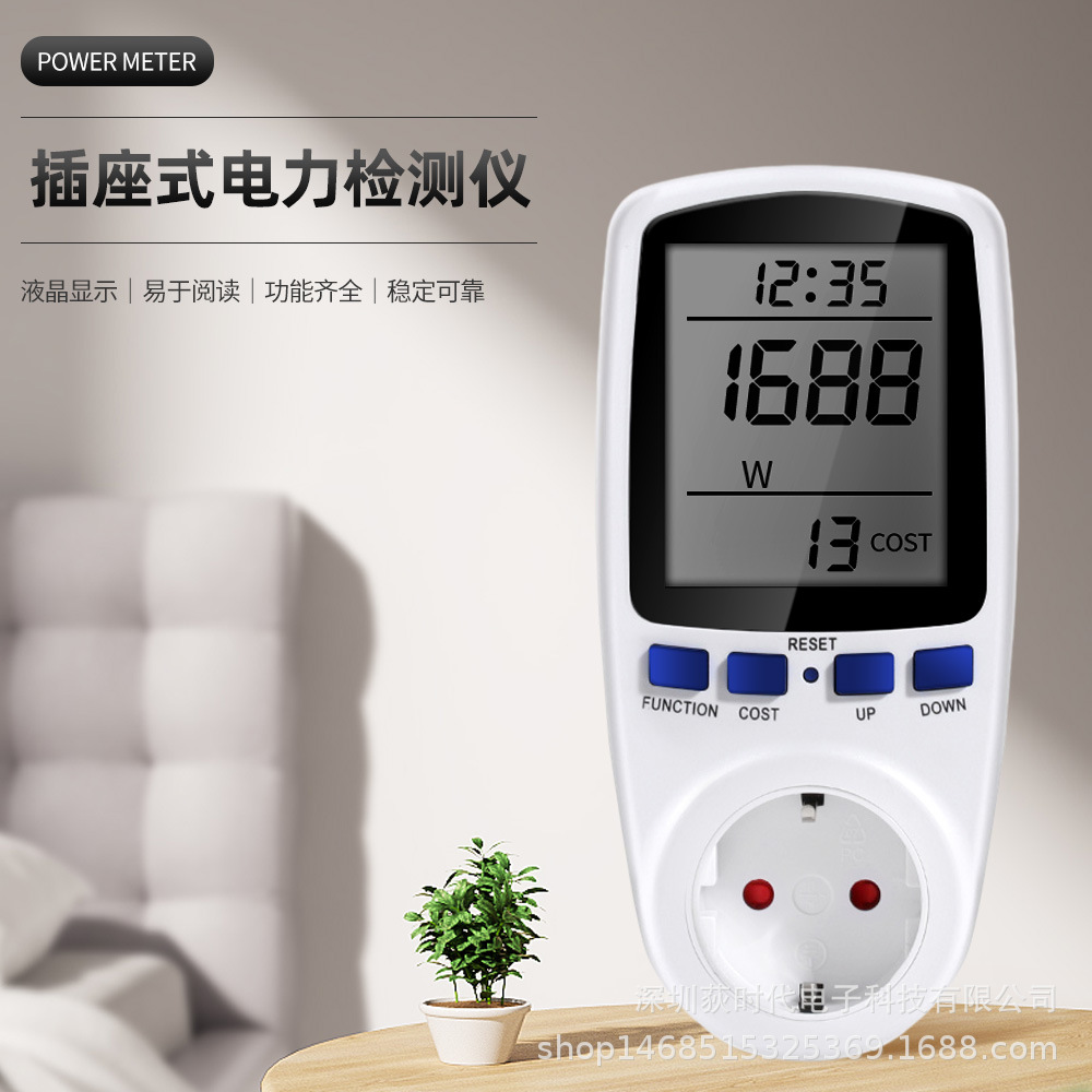 详情页不背光_01