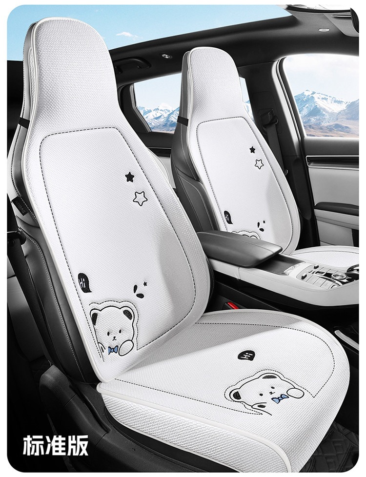 Suitable for 2026 new model car seat cushions, universal seat pads for all seasons, rear seat cushions, seat covers