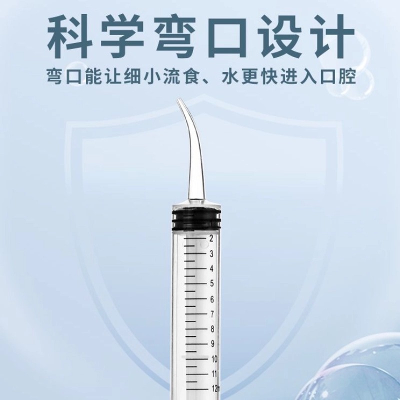 Alimentador de agua para gatos, alimentador de jeringa de alimentación para mascotas, alimentador de jeringa, alimentador de agua potable, alimentador de perros, medicamento