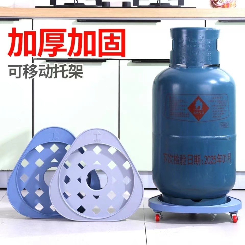 Cilindro de gas soporte móvil cocina tanque de gas base Universal rueda bandeja de gas cubo con ruedas rack