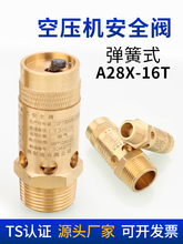 A28X-16T�ݗU�Չ��C�y�Cй���y A28X-25T DN8 DN10DN15DN2025