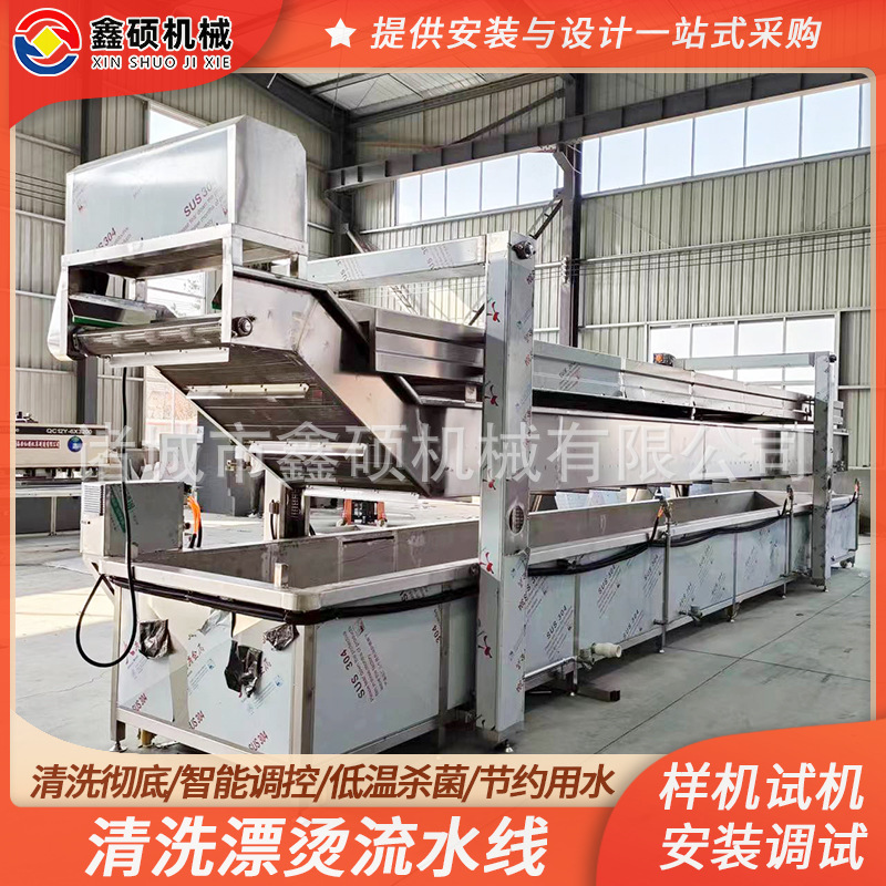 花生清洗蒸煮风干机  大型花生加工流水线  花生玉米竹笋加工设备