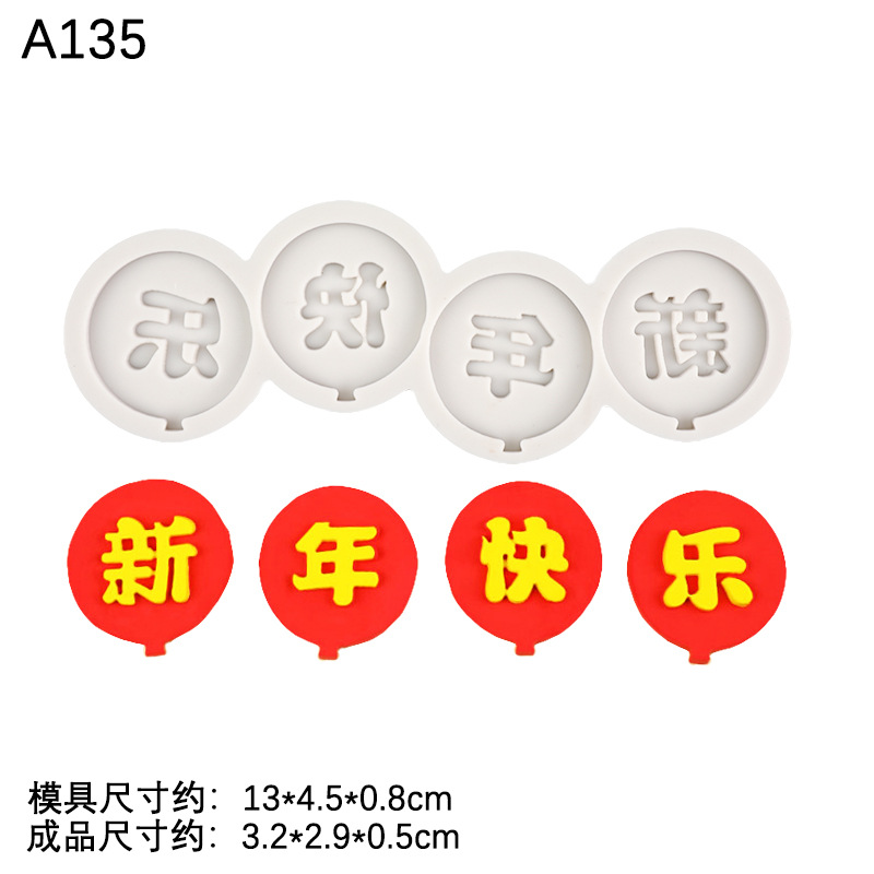 DIY fondant cake Tarjeta de inserción feliz año nuevo globo modelado molde de silicona decoración de chocolate molde de silicona para hornear