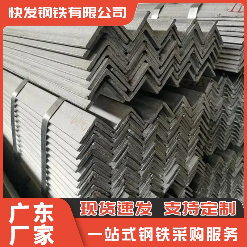 佛山角钢现货 防雷接地热镀锌角钢 幕墙建筑支架Q235B黑料三角铁
