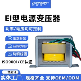 控制变压器;电源变压器;稳压电源
