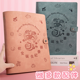 Wholesale Snake Baby Pregnancy Test Storage Book Baby B-Ultrasound Report Sheet Record Manual A4A5 Soft Leather Prenatal Checkup Folder