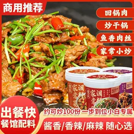火锅调味料;复合调味料;预拌粉类