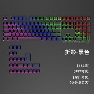 ��ɫ��Ӱ͸���IñPBT���|΢ĥɳ��132�Iԭ�S�߶��m��wooting�I