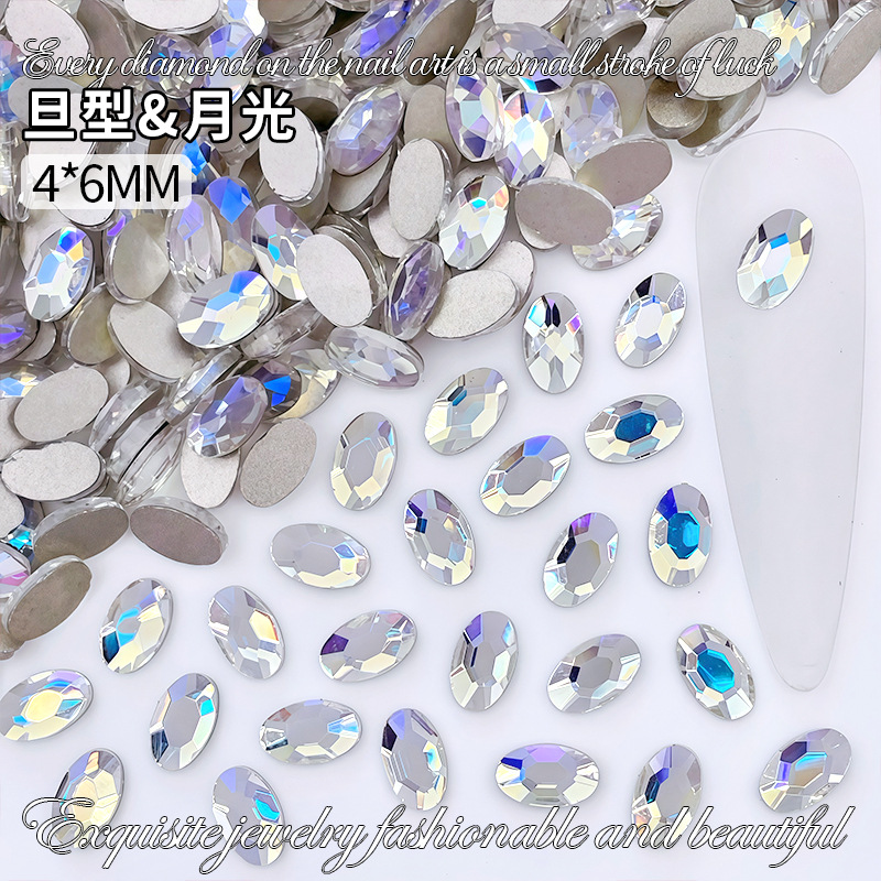 4*6mm 데니어 달빛