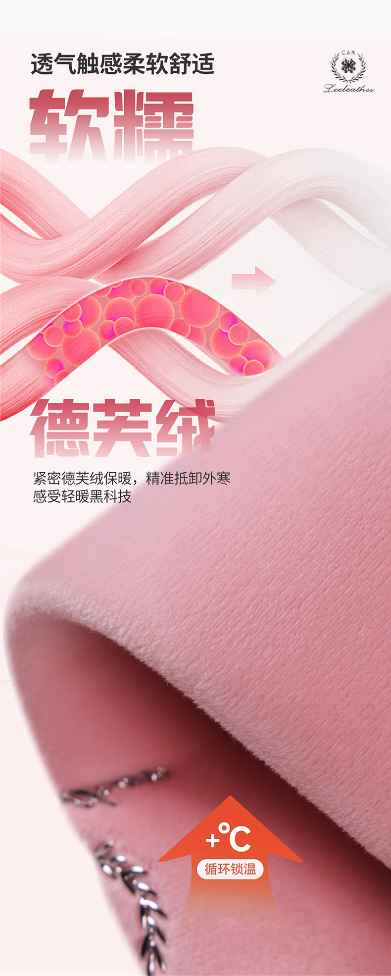 New Car Universal Seat Belt Shoulder Cover Dove Velvet Smooth Anti-Wear Safety Belt Cover Cross-Border Wholesale