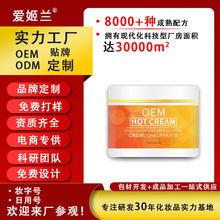 �羳���w�鰴Ħ��Slimming Hot Cream�o�°�Ħ����˪�w�w˪�l��˪