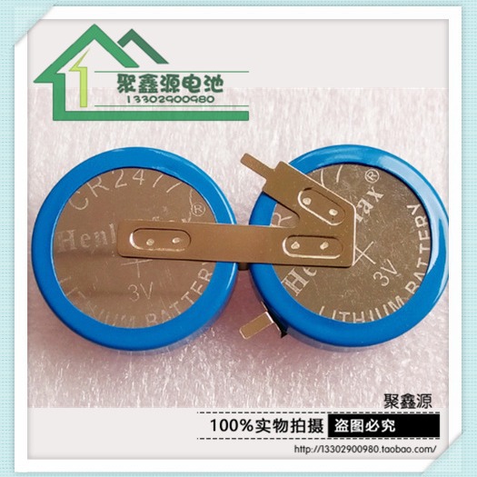 KGE116D识别卡电池 CR2477并联加工焊脚电池 人员定位卡