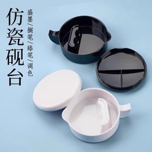 多功能墨池塑料黑色墨盒学生带盖砚台防摔斗盛墨汁墨碟书法用批发