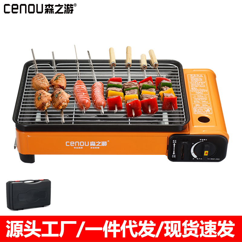 户外燃气烧烤炉便携式液化气煤气炉野外家用火锅炉商用韩式烧烤炉|ms