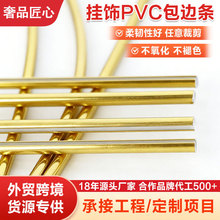 ����u�Ϳ������ϗl�yɫ��߅��߅��ɫ�bl���l��ճ���pvc��߅�l