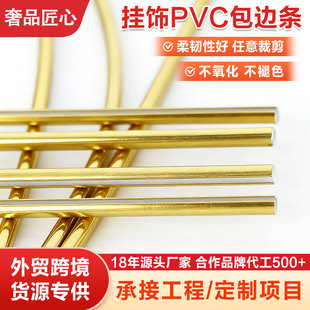 ����u�Ϳ������ϗl�yɫ��߅��߅��ɫ�bl���l��ճ���pvc��߅�l