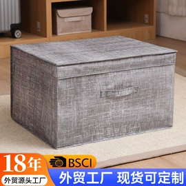 收纳箱;收纳袋收纳包;收纳盒