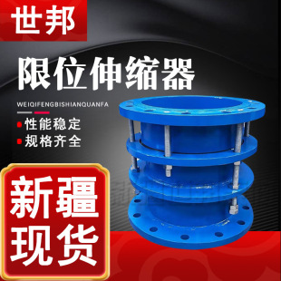 �p���m��ڏ�1.6Mpa��λ��s��  �T�F���Թܵ��׹��y�T�����s��