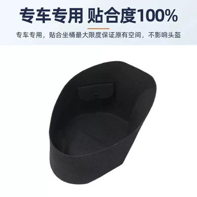 Suitable for Suzuki Uy: Motorcycle cushion