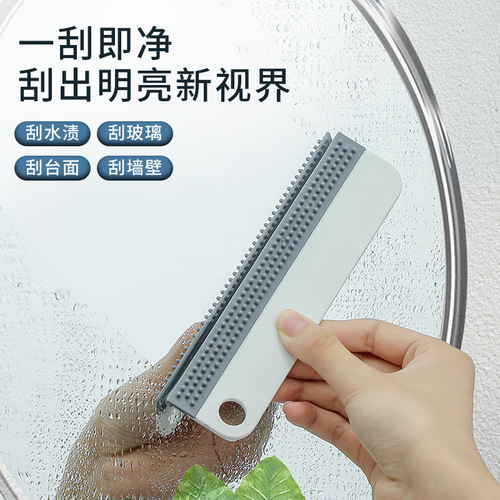 软胶迷你小刮水器洗手台玻璃卫生间台面清洁刷板镜子除雾神器可挂