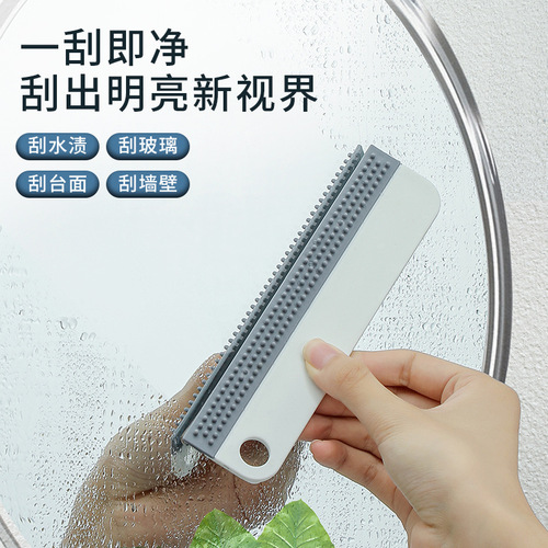 Soft Rubber Mini Squeegee—Hand-Washing Sink, Glass, Bathroom Countertop Cleaning Brush, Mirror Anti-Fog Gadget, Wall-Mountable
