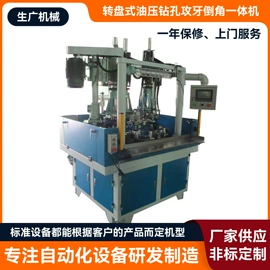 螺纹加工机床;数控机床;金属成型设备