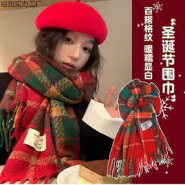 新年圣诞红色流苏格子围巾女冬高级感保暖韩披肩加厚围脖批发