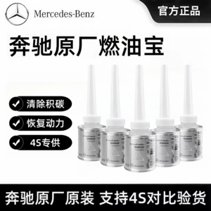 Mercedes-Benz original fuel additive, engine carbon cleaner, catalytic converter cleaner, automotive fuel additive