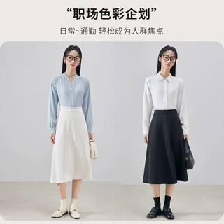 白色半身裙女夏高腰垂感A字伞裙通勤职业正装西装裙面试加长裙子