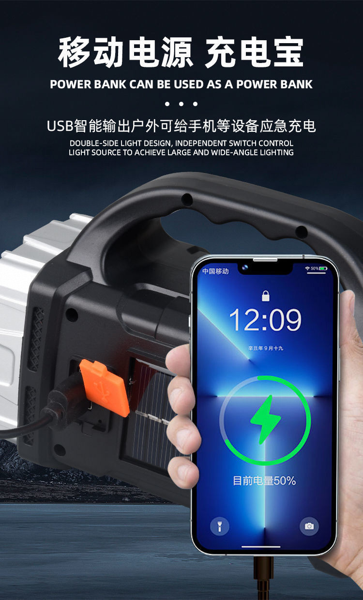 Solar-powered flashlight with multi-functional lighting, dual-head strong light, suitable for night market stalls, side light for wide-area home use, and patrol searchlight
