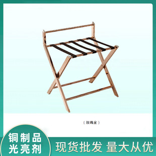 Luggage Rack Hotel Luggage Rack Guest Room Folding Luggage Rack Redwood Luggage Rack Hotel Wooden Luggage Rack