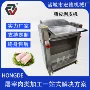 定制商用型肉类猪皮脱皮机
