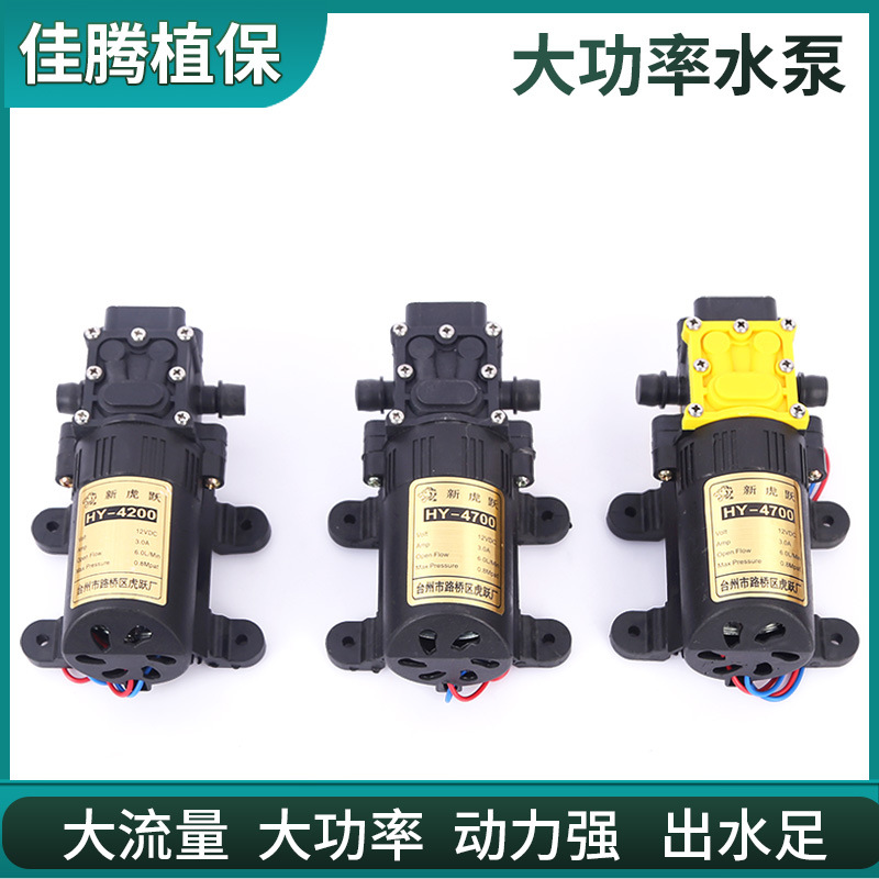 农用电动喷雾器配件隔膜泵 大功率水泵 回流泵虎跃大压力水泵出水