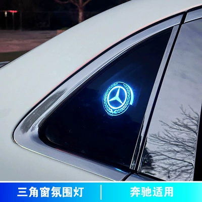 window atmosphere light-emitting interior: Other lights - triangular-window-ambient-light-mercedes-benz