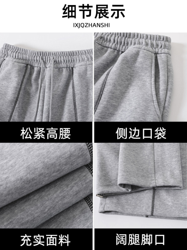美式慵懒风撞色运动卫裤女春秋新款高腰显瘦阔腿裤宽松直筒休闲裤|undefined