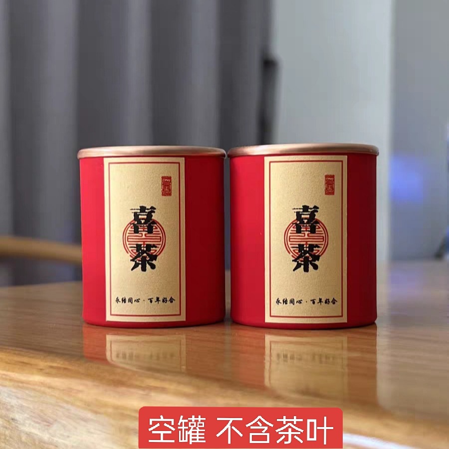 小红书推荐网红迷你喜茶罐通用10克小茶罐结婚喜庆茶喜糖盒茶叶罐