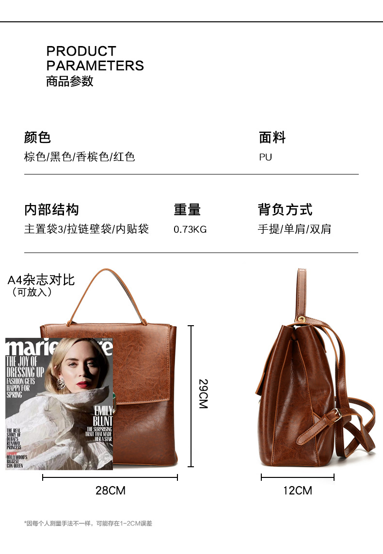 Women's Backpack 2021 Summer New European And American Style Retro Women's Bag Women's Backpack Backpack Factory Wholesale display picture 11