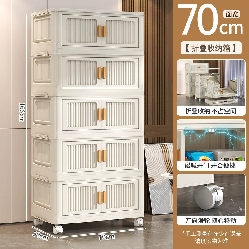 Folding Multi-Layer Storage Cabinet, Free-Standing Plastic Organizer, 1–6 Layers, No Installation