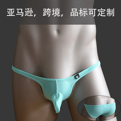 【工廠】UQQMQQ小款型高彈冰絲男士三角內褲批發加工跨境9301