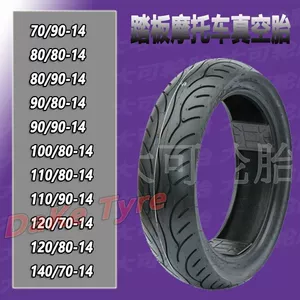 Motosiklet idman avtomobili Racing 140/70-14 vakuum şini 80/90/100/110/120/130/140/-14
