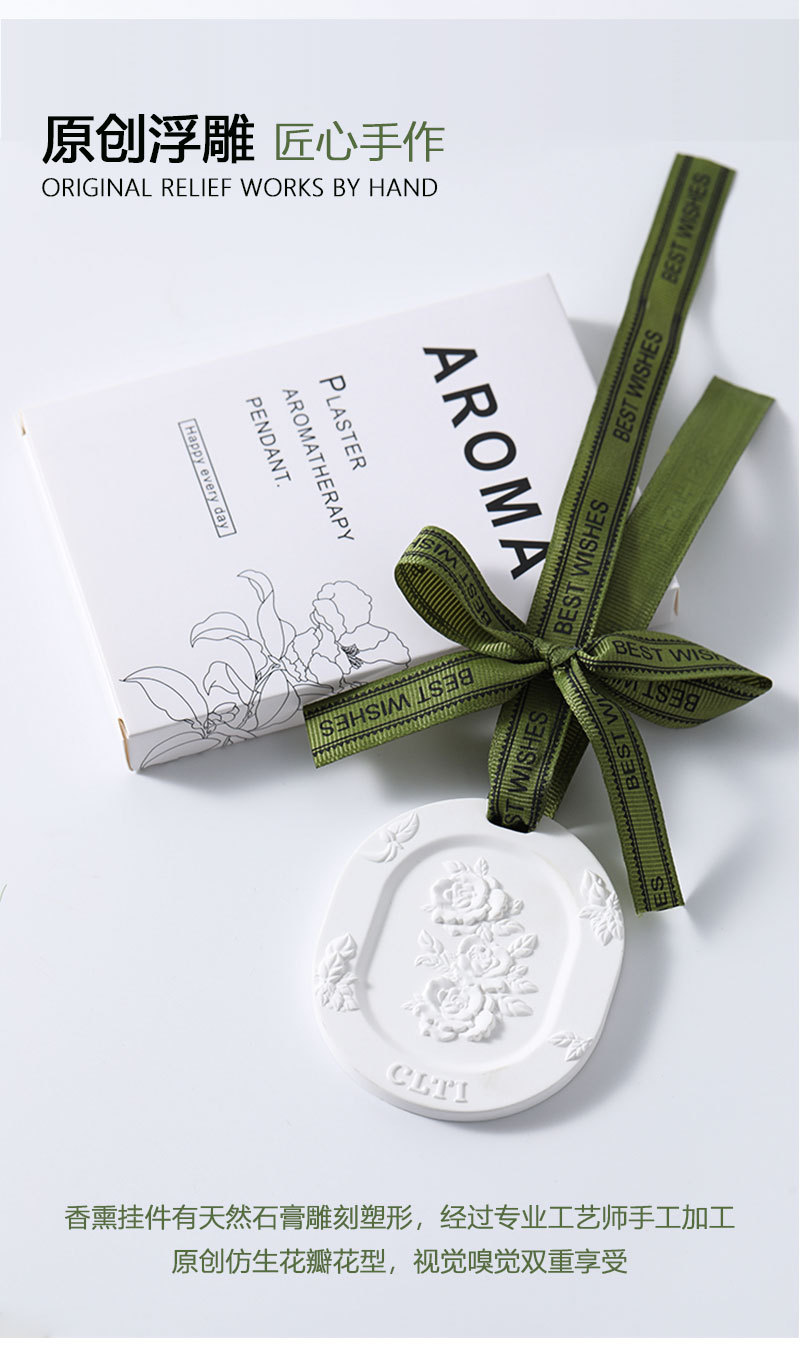 香薰文件第二稿_03