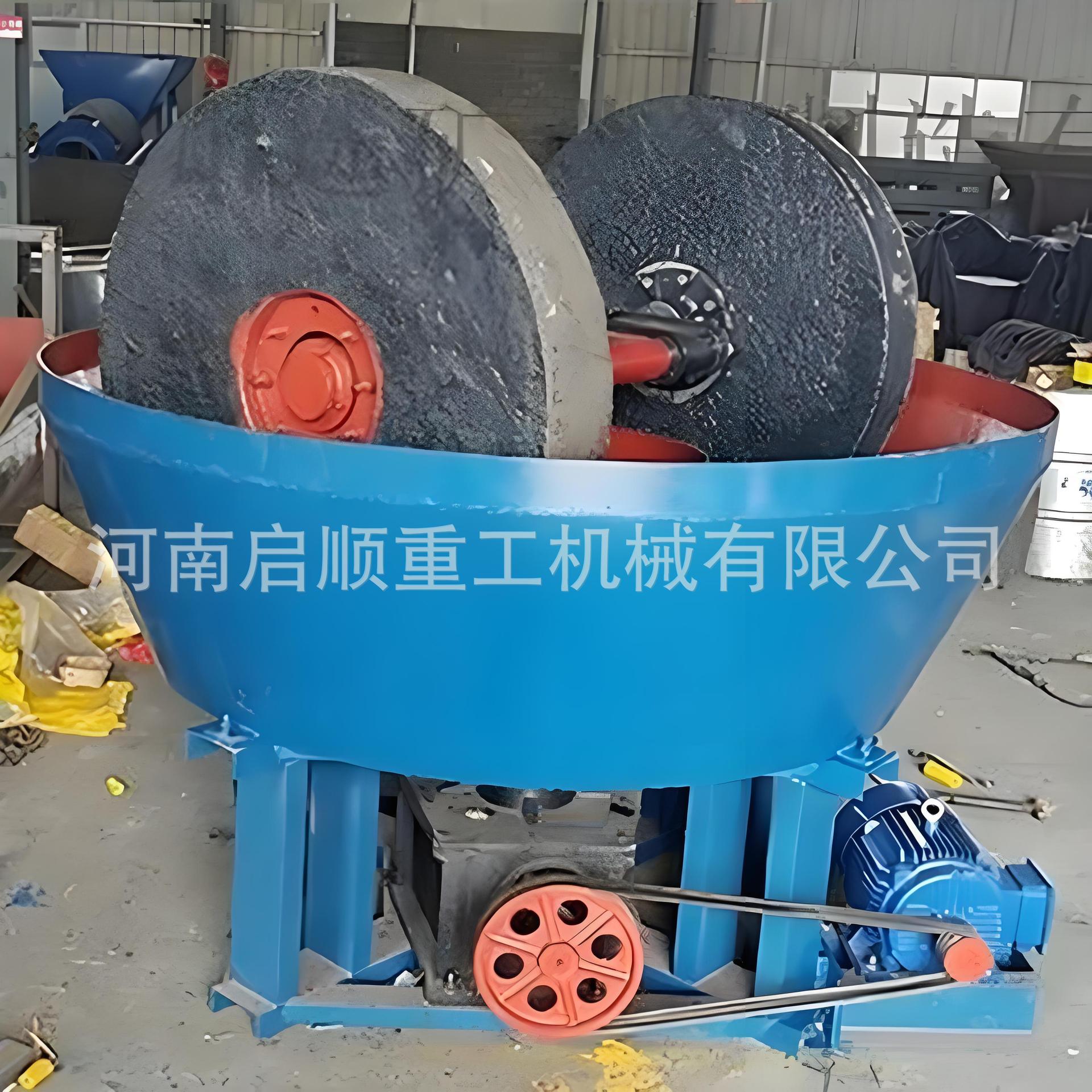 双轮矿用物料细磨碾金机 铁矿石金矿石磨粉设备 质优价廉出口品质
