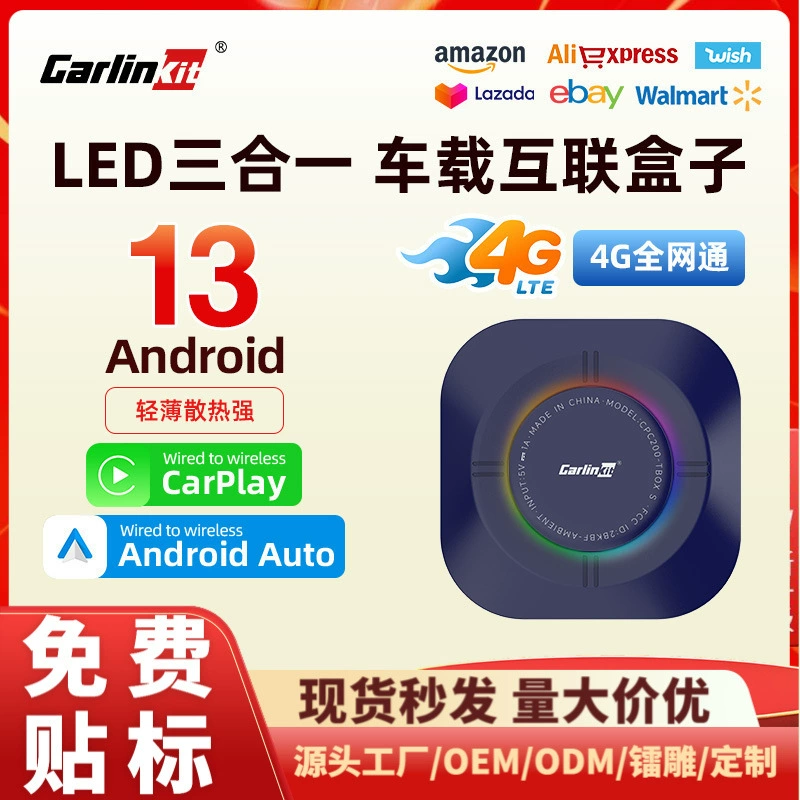 Carlinkit Система Android 13 Qualcomm 6225 Автомобильная коробка Connected carplay коробка проводной в беспроводной