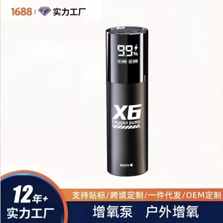 Большой гость аэробный рыбный насос