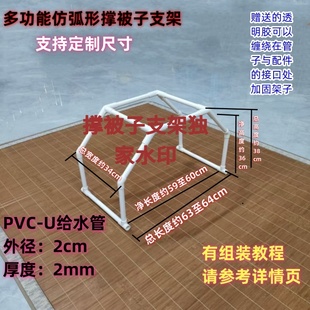 Postoperative support bed tent delivery room hanging warm lamp circumcision quilt support bed support quilt arched skin burn X20