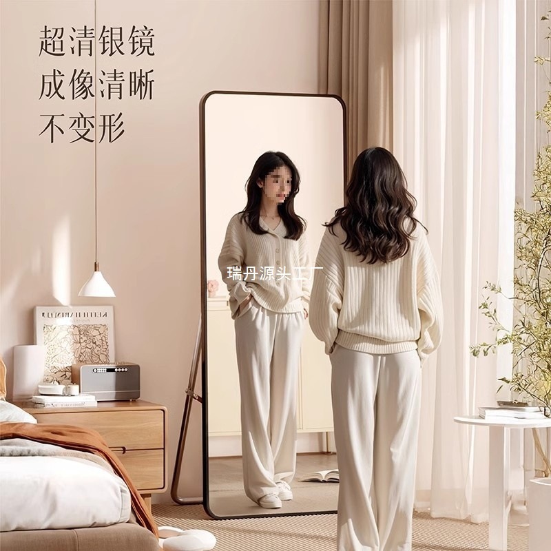 全身镜穿衣落地镜子家用简约壁挂贴墙网红女生卧室化妆挂墙试衣镜|undefined