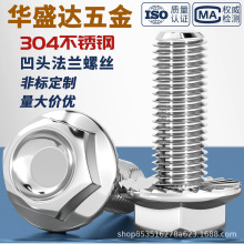 304���P䓰��^�����Ƿ��m�ݽz���|�����X���m����˨M3M4M5M6M8M10