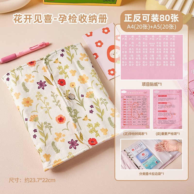 A5 libro de registro de registro de embarazo y maternidad carpeta de tela enrollables informe manual de archivo de embarazo A4 libro de datos