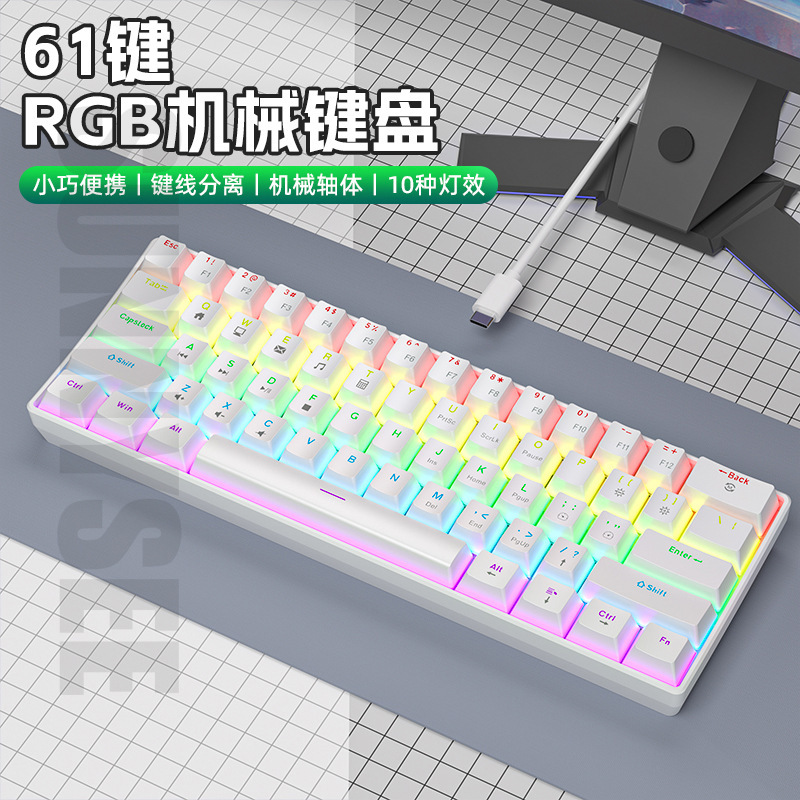 K61 キーメカニカルキーボード緑軸赤軸茶軸黒軸キーライン分離 rgb 照明 e スポーツゲーム真のメカニカル|undefined